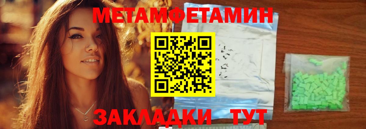 ГАШ  COCAIN  Амфетамин   Биробиджан  Экстази  НБОМе  МАРИХУАНА  Вход с VPN  МЕФ кристаллы  Alpha-PVP СОЛЬ кристаллы 