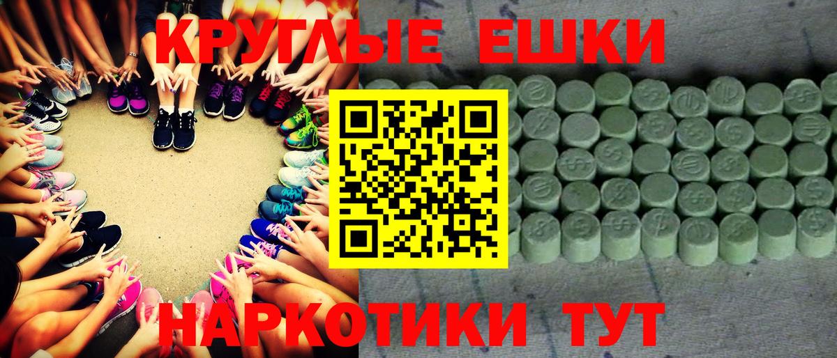 ЭКСТАЗИ 300 mg Биробиджан
