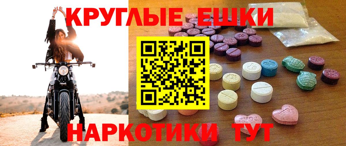 где купить   ЭКСТАЗИ  Биробиджан  Вход с VPN  Ecstasy 300 mg  ЭКСТАЗИ mix 