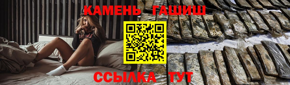 ГАШИШ Ice-O-Lator Биробиджан