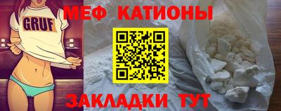 кристаллы Кумертау