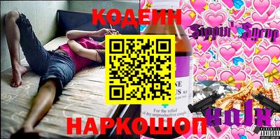 кристаллы Кумертау