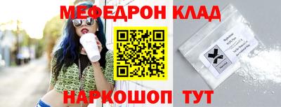 кристаллы Кумертау