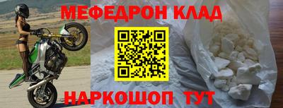 кристаллы Кумертау