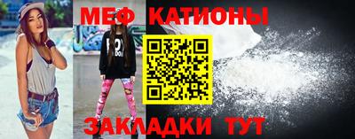 мяу мяу мука Кулебаки