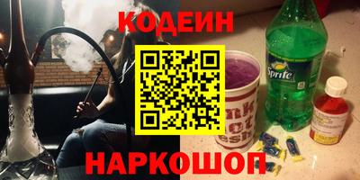 мяу мяу мука Кулебаки