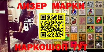 кристаллы Кумертау