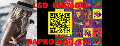 кристаллы Кумертау