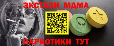 кристаллы Кумертау
