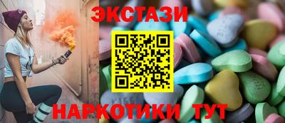 кристаллы Кумертау