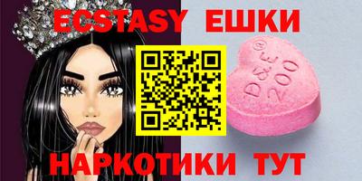кристаллы Кумертау
