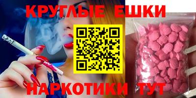 кристаллы Кумертау