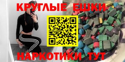 кристаллы Кумертау