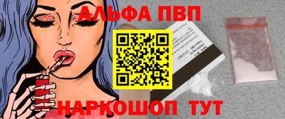 кристаллы Кумертау