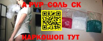 кокс Кунгур