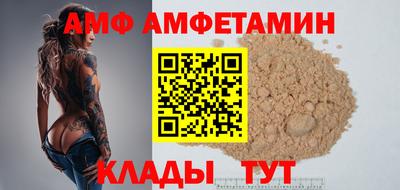 мяу мяу мука Кулебаки