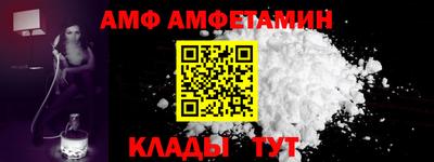 кристаллы Кумертау
