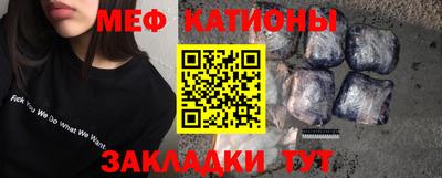 кокс Кунгур
