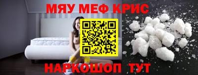 мяу мяу мука Кулебаки