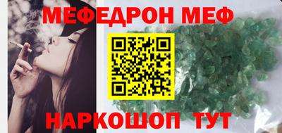 мяу мяу мука Кулебаки