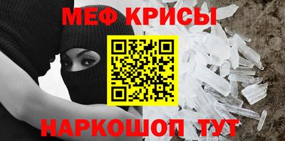 мяу мяу мука Кулебаки
