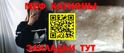 кокс Кунгур