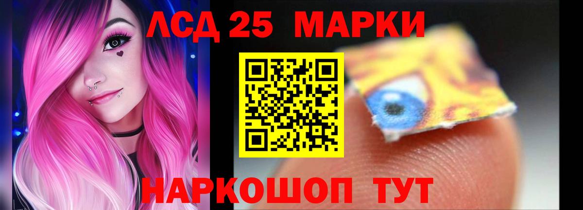 ЛСД экстази ecstasy Биробиджан