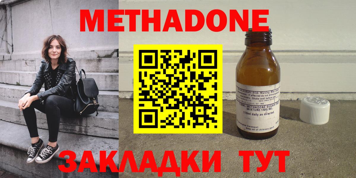 A PVP Биробиджан