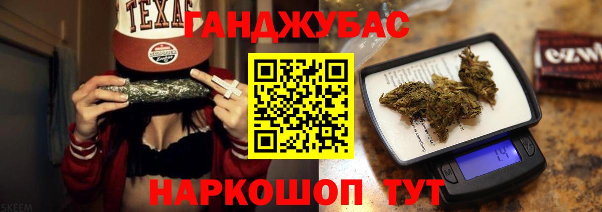 Бошки Шишки гибрид Биробиджан
