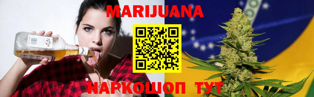 Биробиджан  Бошки марихуана ГИДРОПОН  Бошки марихуана план  Шишки марихуана Amnesia  Вход с VPN 